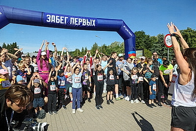 Легкоатлетический забег \"Первых\" состоялся в Бресте