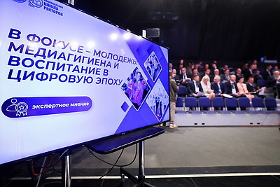 Вторая Национальная школа ректоров проходит в Минске