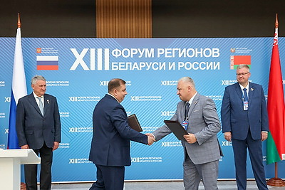 От сельского хозяйства до гуманитарного сотрудничества. На полях Форума регионов подписан ряд документов