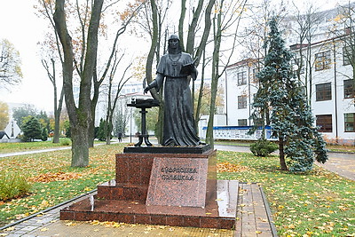 105 лет БГУ. Уникальные специальности и достижения