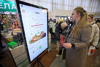 Подведение итогов творческих конкурсов, тематические площадки. В Минске проходит международная книжная выставка-ярмарка