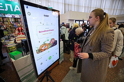 Подведение итогов творческих конкурсов, тематические площадки. В Минске проходит международная книжная выставка-ярмарка