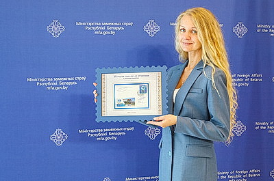 Церемония гашения почтовой марки \"25-летие Шанхайской организации сотрудничества\" состоялась в Минске