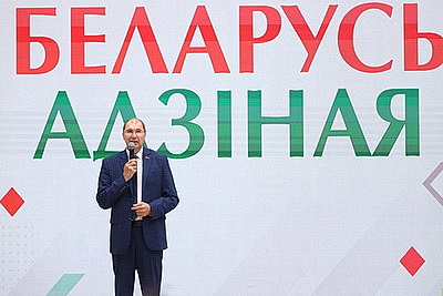 Молодежь - молодежи. Акцию \"Беларусь адзiная\" в новом формате презентовали в Минске