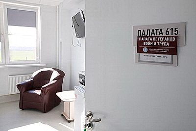 Шесть палат для ветеранов войн и труда открыли в 10-й городской клинической больнице Минска
