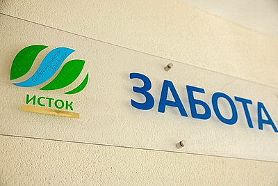 В Минском районе развивается уникальный волонтерский проект БКК \"Путь рядом\"