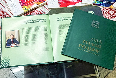 В Минске проходит заседание четвертой сессии Совета Республики