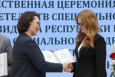 Учащимся и педагогическим работникам Минска вручили свидетельства спецфонда Президента
