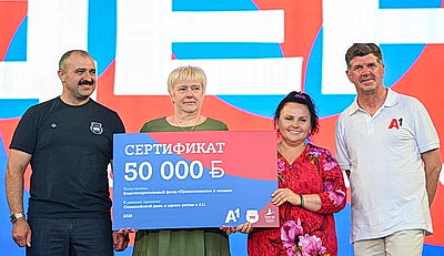 \"Олимпийский день\" на стадионе \"Динамо\" собрал более 8 тыс. человек