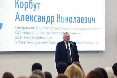 В Минске прошло праздничное мероприятие, приуроченное к Году белорусской женщины