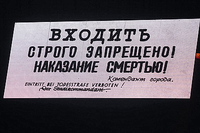 Память, которая объединяет. Концерт-реквием \"Каждый третий\" представили в Санкт-Петербурге