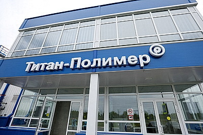 Крутой ознакомился с изготовлением полимерной продукции в Пскове
