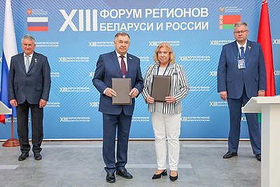 От сельского хозяйства до гуманитарного сотрудничества. На полях Форума регионов подписан ряд документов