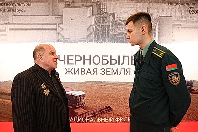 Гимн человеческой стойкости: в Минске презентовали фильм \"Чернобыль. Живая земля\"