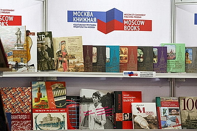 Подведение итогов творческих конкурсов, тематические площадки. В Минске проходит международная книжная выставка-ярмарка