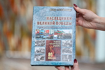 Книгу \"Наследники Великой Победы\" о героях - уроженцах Азербайджана представили в Минске