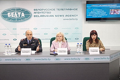 Пресс-конференция о безопасности несовершеннолетних в цифровом пространстве прошла в БЕЛТА