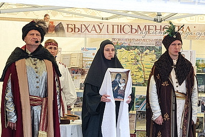 Праздник книги, истории и культуры: ХXXIII День белорусской письменности