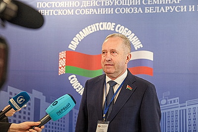 Более 1 тыс. детей из пострадавших от ЧАЭС районов Беларуси и РФ оздоровятся за счет Союзного государства в 2026 году