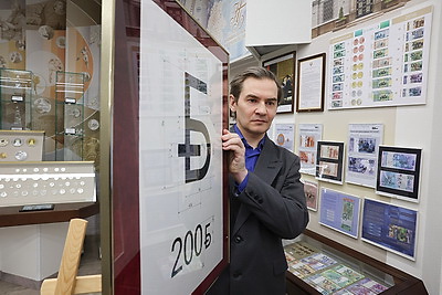 Нацбанк презентовал новый графический знак белорусского рубля