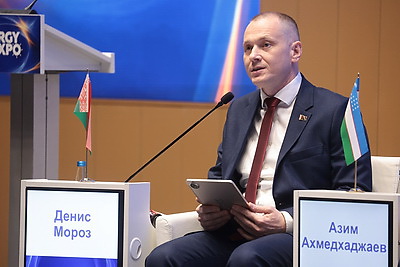 EnergyExpo 2026: юбилейный форум стартовал в Минске