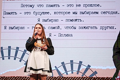 В Минске выбирают тех, кто отправится в двухнедельное путешествие на \"Поезде Памяти\"