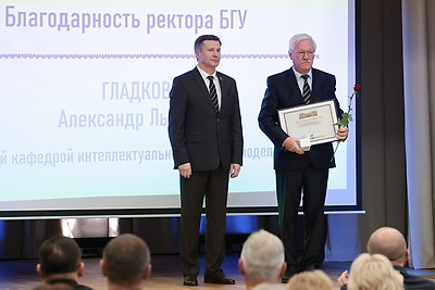 Храм образования и науки. Торжественное заседание Совета БГУ прошло по случаю 105-летия вуза