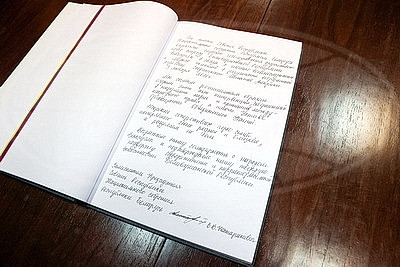 В посольстве Венесуэлы в Минске открыта книга соболезнований