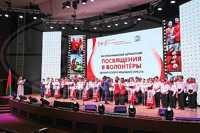 Около 150 студентов и учащихся школ пополнили ряды волонтеров Белорусского Красного Креста