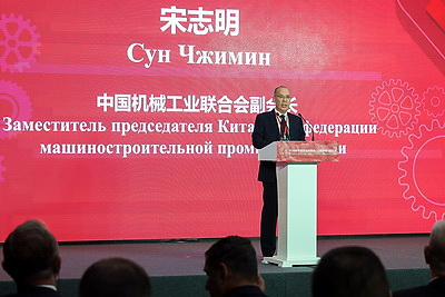 Выставка китайских товаров и услуг - 2026 открылась в Минске