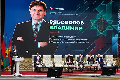 Интеллектуальная собственность в современном мире. Международная научно-практическая конференция прошла в Минске