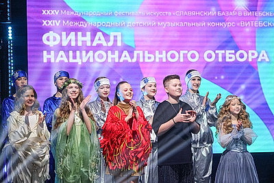 Беларусь на детском музыкальном конкурсе \"Славянского базара\" представит конкурсантка из Бреста