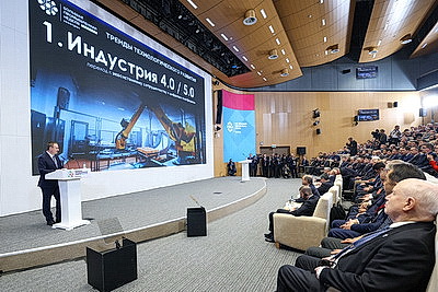 \"ИННОПРОМ. Беларусь\". Пленарная сессия форума проходит в Минске