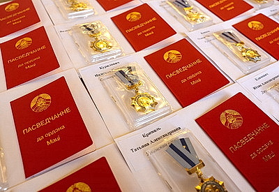 Орденом Матери наградили 42 представительниц Минской области