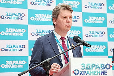 Около 200 экспонентов из восьми стран представлены на выставке \"Здравоохранение Беларуси\"