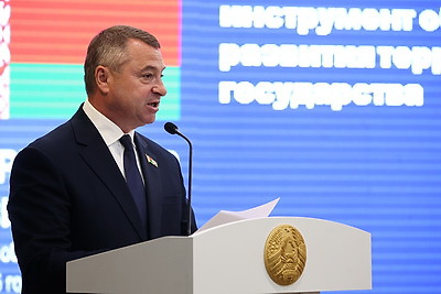 Форум регионов Беларуси и России проходит в Минске и Минской области