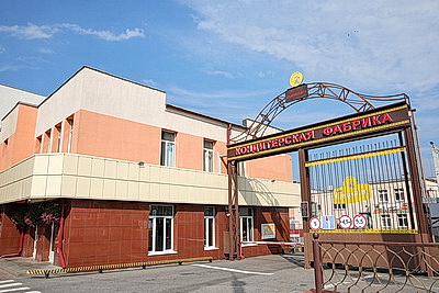 На фабрике \"Спартак\" завершают модернизацию отделения выпечки вафельного листа