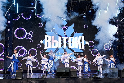 Олимпийский квест продолжил программу \"Вытокаў\" в Светлогорске