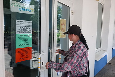 Первый абитуриент БГУТ уже в пять утра был возле университета. Как идет прием документов в вуз по целевым направлениям