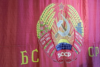 Знамя 1939 года и редкие издания. В Минске представили возвращенные исторические ценности