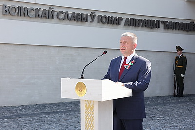 Комплекс в честь операции \"Багратион\" открыли после масштабной реконструкции в Светлогорском районе