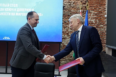 Офис Международной ассоциации \"Центр поддержки качества экспортной продукции\" открылся в Минске