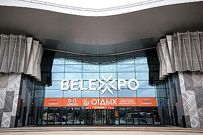 Старт нового сезона. Международная выставка-ярмарка \"Отдых-2026\" открылась в Минске