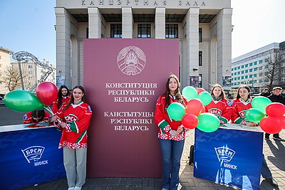Моя страна. Мое будущее. Минская молодежь поздравила горожан с Днем Конституции