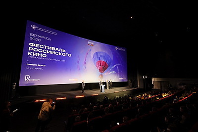 От классики до новинок. В Беларуси стартовал Фестиваль российского кино