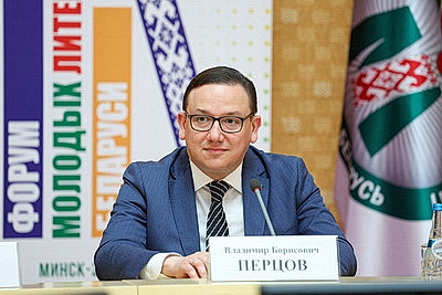 I Форум молодых литераторов проходит в Минске