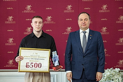 Победителей конкурса видеоблогеров \"Деньги имеют значение\" наградили в Нацбанке