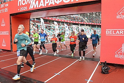 В Минском полумарафоне-2026 поучаствовали 30 тыс. любителей бега из 40 стран