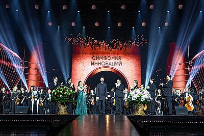 Мультимедийный концерт \"Симфония инноваций\" прошел в Минске