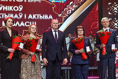 Итоги 2025 года подвели на областном собрании трудовых коллективов в Могилеве